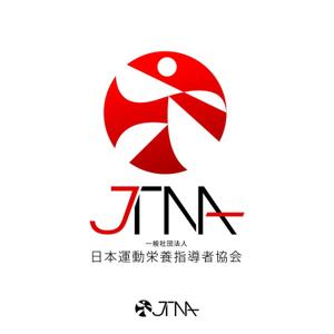shirokuro_A (shirokuro_A)さんの一般社団法人日本運動栄養指導者協会の略のJTNAのロゴへの提案