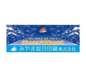 sitepocket (sitepocket)さんの会社の店舗用看板のデザイン作成依頼への提案