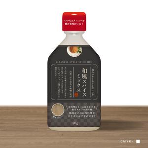 11_design. (Maiko11_design)さんの和風万能シーズニング(粉末調味料)のパッケージラベルデザインへの提案
