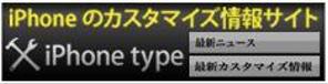 K5 SUPPORT SERVICE (towada)さんのiPhoneサイトのバナー作成への提案