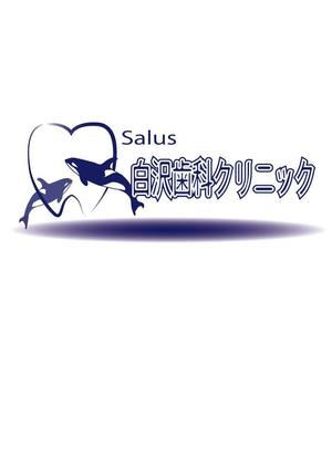 yanabiさんの「Salus白沢歯科クリニック」のロゴ作成への提案