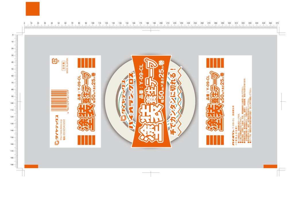 Y－09－GR-CL-01.png