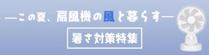 近藤　礼佳 (Ayakaaa)さんの楽天市場TOPバナー作成の仕事への提案