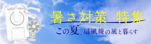 yui (5f7db2546d8a9)さんの楽天市場TOPバナー作成の仕事への提案