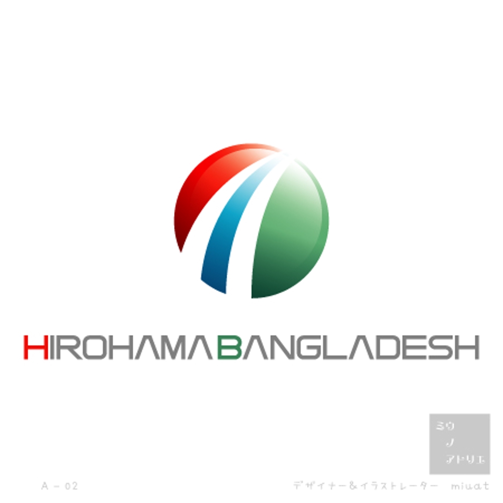 バングラデシュで新規設立した社会的企業のロゴ