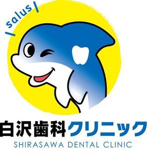 hottytottyさんの「Salus白沢歯科クリニック」のロゴ作成への提案