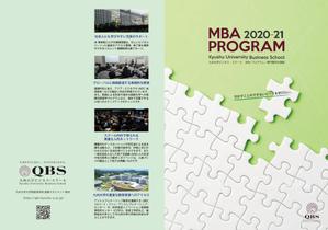 adstock (sakaimasanobu370)さんのMBA2021-22 (別紙の指示あります）への提案