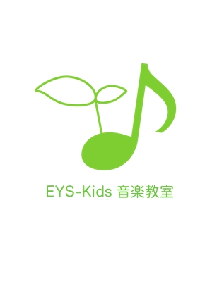 ネコヤマヨシ (nanana315)さんのEYS-Kids音楽教室のロゴへの提案