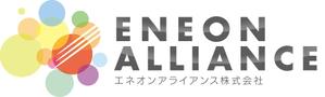 hide-10_labさんの「ENEON ALLIANCE」のロゴ作成への提案