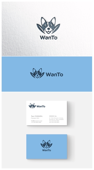 ainogin (ainogin)さんの愛犬と一緒のアウトドアライフを楽しむ「商品ブランド：WanTo（わんと）」ロゴへの提案