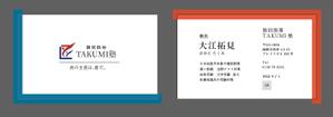 tom ()さんの学習塾「個別指導TAKUMI塾」の名刺作成への提案