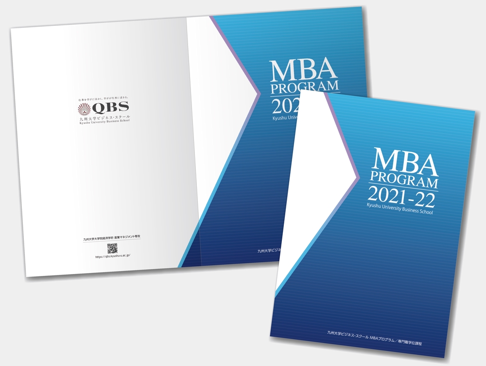 MBA2021-22 (別紙の指示あります）