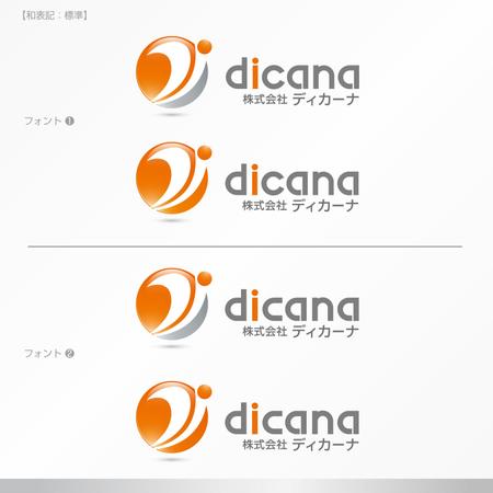 forever (Doing1248)さんの会社名のロゴ作成「dicana」への提案