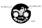 バイクカスタム　おかずわーくすのロゴへの提案