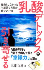 akima05 (akima05)さんの電子書籍の表紙のデザインをお願いしますへの提案