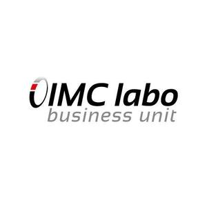 trwstさんの「iIMC labo business unit」のロゴ作成への提案