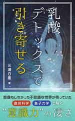 K-m ()さんの電子書籍の表紙のデザインをお願いしますへの提案