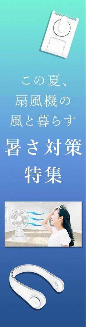 yummy (yummy28)さんの楽天市場TOPバナー作成の仕事への提案