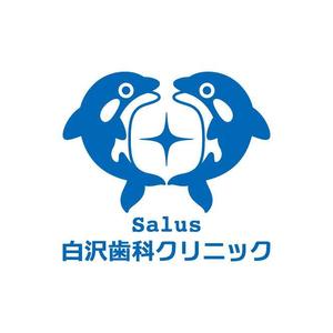 nabe (nabe)さんの「Salus白沢歯科クリニック」のロゴ作成への提案