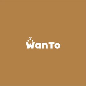 nabe (nabe)さんの愛犬と一緒のアウトドアライフを楽しむ「商品ブランド：WanTo（わんと）」ロゴへの提案