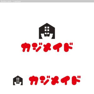 cambelworks (cambelworks)さんの家事代行アプリ「カジメイド」のロゴへの提案