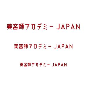 Uco (Uco-yagami)さんの美容師アカデミーJAPANのロゴ作成への提案