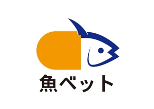 tora (tora_09)さんのお魚のお医者さん（養殖魚の獣医師）のロゴマークへの提案