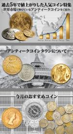 木村　道子 (michimk)さんの美術品ECサイトのメインビューのバナー制作のご依頼への提案