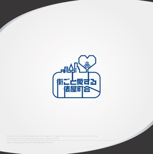 XL@グラフィック (ldz530607)さんの【街ごと愛する俵屋町会】のロゴの制作への提案