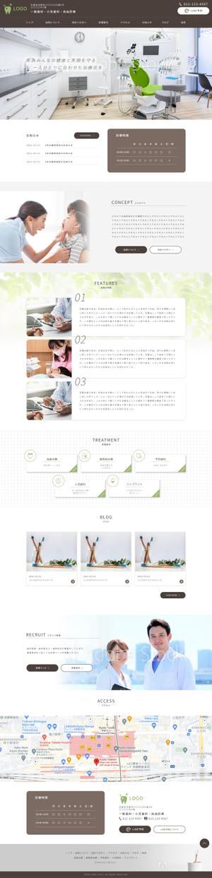 Remi (Remiy)さんの歯科医院のトップページデザイン制作への提案