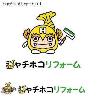 とし (toshikun)さんの解体見積もりサイト「シャチホコ解体」のキャラクターへの提案