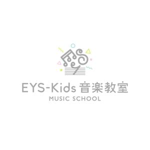 スイッチ ()さんのEYS-Kids音楽教室のロゴへの提案
