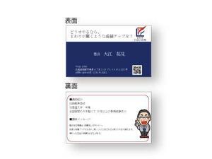 fieldhead ()さんの学習塾「個別指導TAKUMI塾」の名刺作成への提案