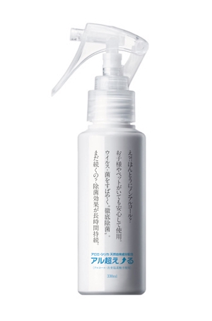 takumikudou0103 (takumikudou0103)さんの新商品　除菌剤　ラベル　パッケージ　至急大募集！への提案