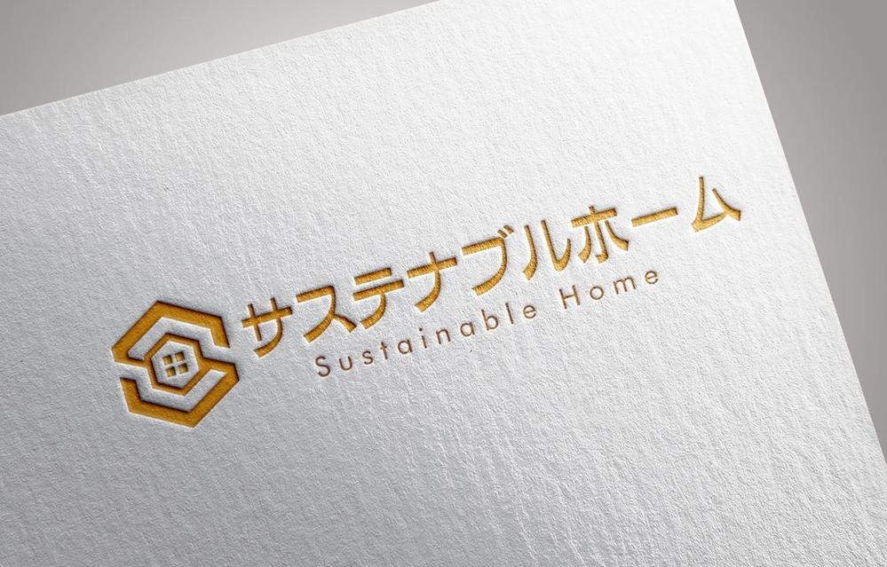 高性能住宅商品「サステナブルホーム」ロゴ