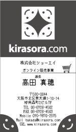 -CHINATSU- (-CHINATSU-)さんのオンラインショップ、名刺のデザインへの提案