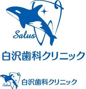 CF-Design (kuma-boo)さんの「Salus白沢歯科クリニック」のロゴ作成への提案