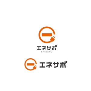 Bbike (hayaken)さんのアフターサービス【エネサポ】のロゴへの提案