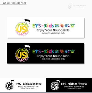 AD710 (AD710)さんのEYS-Kids音楽教室のロゴへの提案