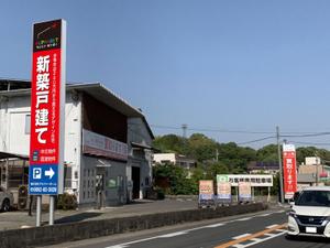 masunaga_net (masunaga_net)さんの不動産会社「アルファベットちんたい・ばいばい」の看板デザインへの提案
