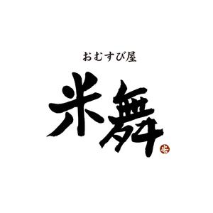 kyokyo (kyokyo)さんのおにぎり屋のロゴへの提案