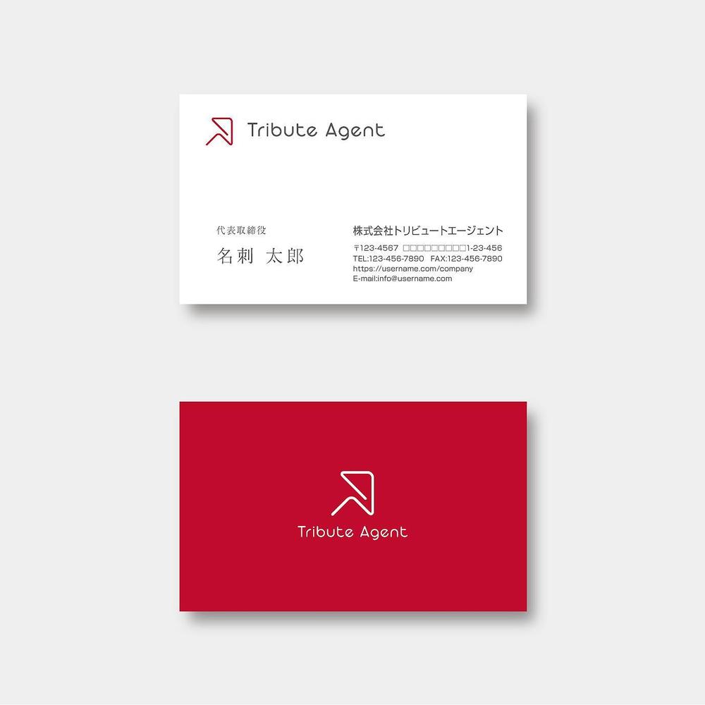 IT企業「Tribute Agent」の会社ロゴ