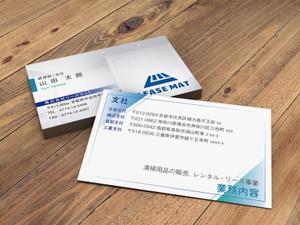 Pen'sK (pekk)さんの株式会社リースマットの名刺作成への提案