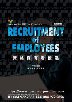 f_okamoto (CYF01735)さんの社員募集のポスターデザインへの提案