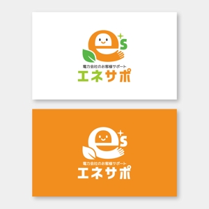 m_mtbooks (m_mtbooks)さんのアフターサービス【エネサポ】のロゴへの提案