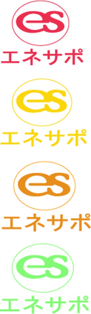 mkwb23さんのアフターサービス【エネサポ】のロゴへの提案