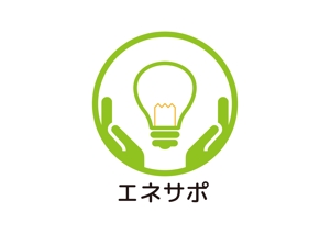 tora (tora_09)さんのアフターサービス【エネサポ】のロゴへの提案
