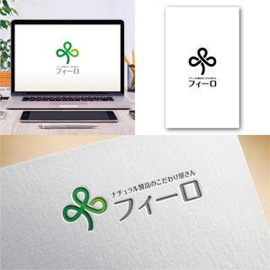 Hi-Design (hirokips)さんの自然派商品会社のゴロ作成の仕事への提案