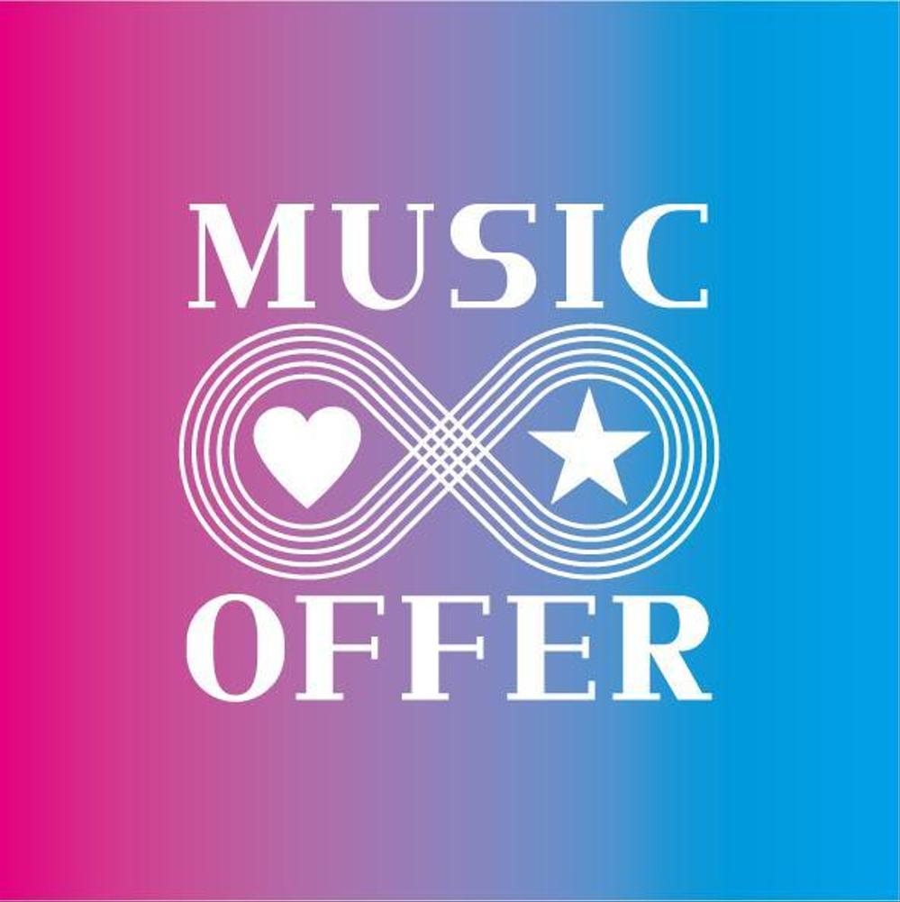 音楽家が仕事を探すサイト　MUSIC∞OFFER　のロゴ