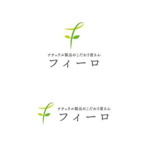 otanda (otanda)さんの自然派商品会社のゴロ作成の仕事への提案